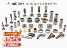 點(diǎn)擊查看詳細(xì)信息<br>標(biāo)題：鑿巖機(jī)配件 閱讀次數(shù)：530