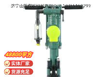 點擊查看詳細信息<br>標題：Y24型手持式鑿巖機 閱讀次數：502