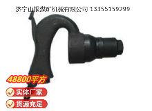 點擊查看詳細信息<br>標題：C2A 彎柄氣鏟 閱讀次數：403