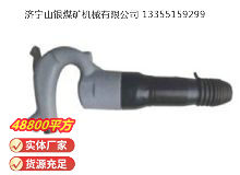 點擊查看詳細信息<br>標題：C6B-1 氣鏟 閱讀次數：394