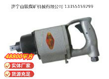 點(diǎn)擊查看詳細(xì)信息<br>標(biāo)題：氣扳機(jī) BG 20 閱讀次數(shù)：466