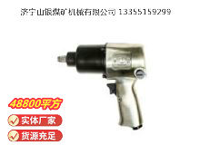 點(diǎn)擊查看詳細(xì)信息<br>標(biāo)題：氣扳機(jī) BG 16 閱讀次數(shù)：416