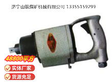 點(diǎn)擊查看詳細(xì)信息<br>標(biāo)題：高速氣扳機(jī)BG20 閱讀次數(shù)：403