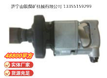 點(diǎn)擊查看詳細(xì)信息<br>標(biāo)題：高速氣扳機(jī) BG42 閱讀次數(shù)：409