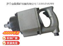 點(diǎn)擊查看詳細(xì)信息<br>標(biāo)題：高速氣扳機(jī) BG30 閱讀次數(shù)：456