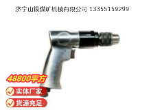 點擊查看詳細信息<br>標題：氣鉆 Z8 閱讀次數：372