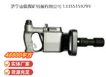 點(diǎn)擊查看詳細(xì)信息<br>標(biāo)題：氣扳機(jī) BG 42 閱讀次數(shù)：448