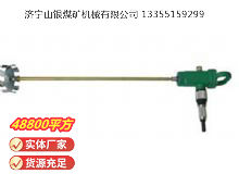 點(diǎn)擊查看詳細(xì)信息<br>標(biāo)題：TJ3 氣動(dòng)攪拌器 閱讀次數(shù)：426