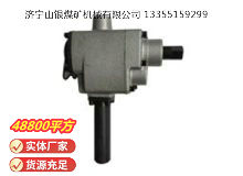 點擊查看詳細信息<br>標題：MJ60錨桿安裝機 閱讀次數：384