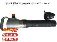 點擊查看詳細信息<br>標題：G10氣鎬 閱讀次數：391