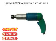 點擊查看詳細信息<br>標題：俄式砂輪機 PM-33-140 閱讀次數(shù)：309