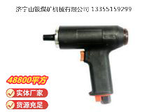 點(diǎn)擊查看詳細(xì)信息<br>標(biāo)題：俄式氣鉆 IP-1027 閱讀次數(shù)：431