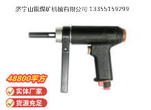 點擊查看詳細信息<br>標題：俄式氣鉆 IP-1026 閱讀次數(shù)：312