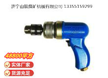 點(diǎn)擊查看詳細(xì)信息<br>標(biāo)題：俄式氣鉆 IP-1009 閱讀次數(shù)：402