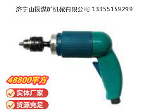 點(diǎn)擊查看詳細(xì)信息<br>標(biāo)題：俄式氣鉆 CM21-6-12000 閱讀次數(shù)：419