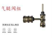點(diǎn)擊查看詳細(xì)信息<br>標(biāo)題：氣腿閥組 錨桿機(jī)閥組 氣腿閥 閱讀次數(shù)：155