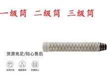 點(diǎn)擊查看詳細(xì)信息<br>標(biāo)題：錨桿鉆機(jī)氣腿 支腿 外筒 一級筒 二級筒 三級筒 閱讀次數(shù)：170