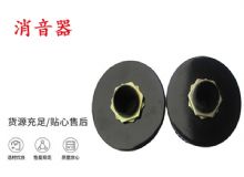 點擊查看詳細信息<br>標題：錨桿鉆機配件 消音器 加入新型消音綿 能有效降噪 閱讀次數：151