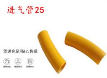 點擊查看詳細信息<br>標題：進氣管25 氣管19 氣管 閱讀次數：172