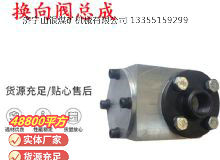 點擊查看詳細信息<br>標題：氣動隔膜泵配件-換向閥總成 閱讀次數：138