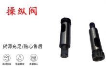 點擊查看詳細信息<br>標題：天水YT28鑿巖機操縱閥 風鉆操縱閥 閱讀次數：171