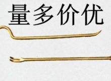 點擊查看詳細信息<br>標題：防爆起釘器 閱讀次數：5