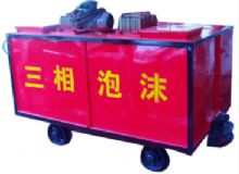 點(diǎn)擊查看詳細(xì)信息<br>標(biāo)題：礦用三相泡沫防滅火裝置 閱讀次數(shù)：3