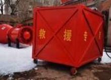 點擊查看詳細信息<br>標題：高倍數泡沫滅火裝置自動吸藥系統 閱讀次數：17