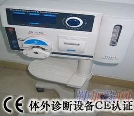 特定蛋白生化儀en61326測(cè)試 特定蛋白生化儀en61010測(cè)試 en61326測(cè)試